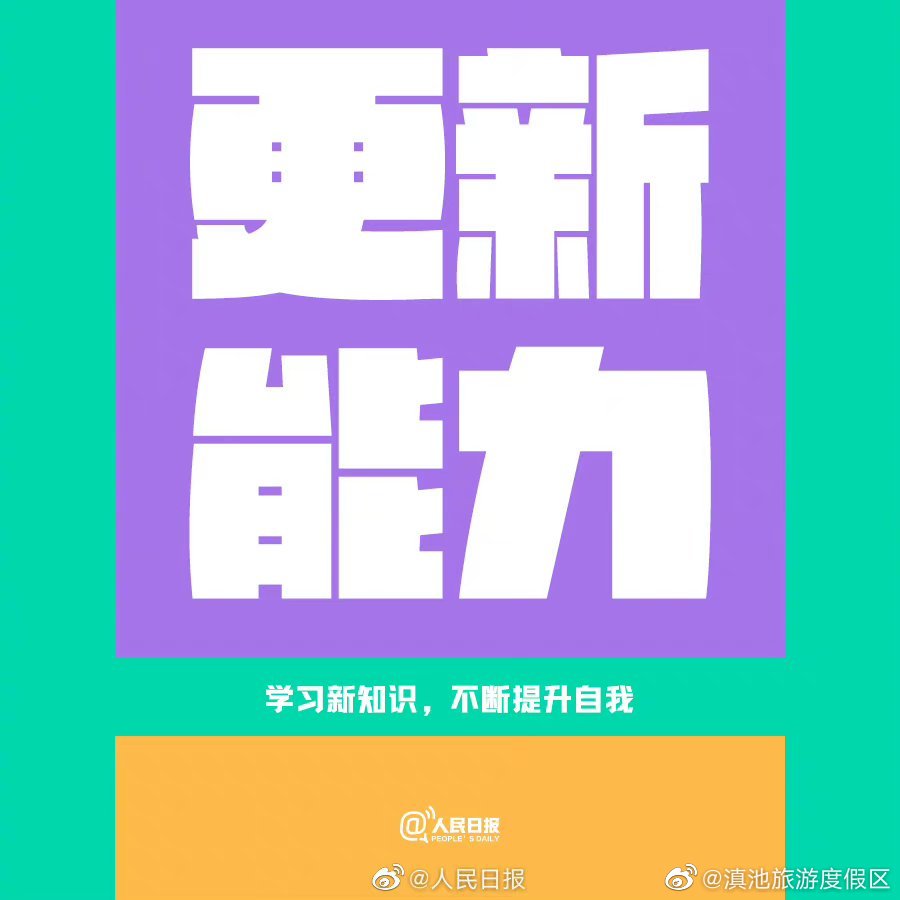 滇池旅游度假区