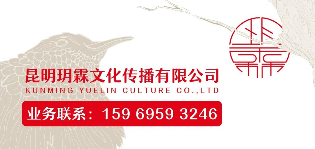 云南野生动物园