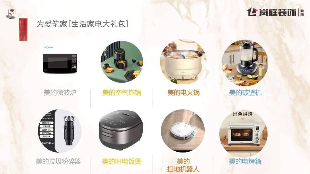掌上春城微信
