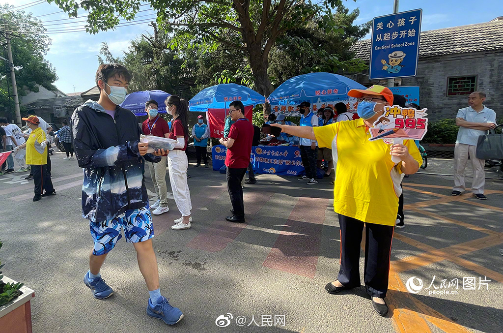 人民网