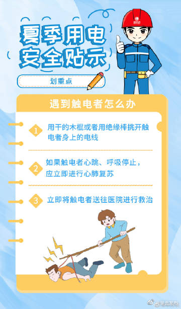 呈贡发布