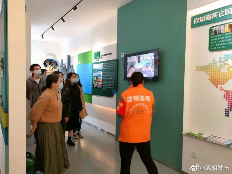嵩明发布