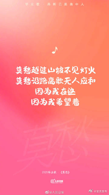 呈贡发布