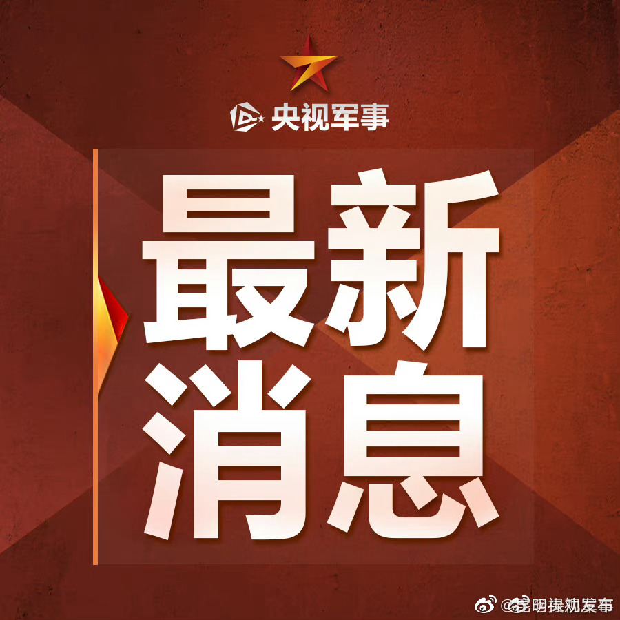 2023年军考成绩公布