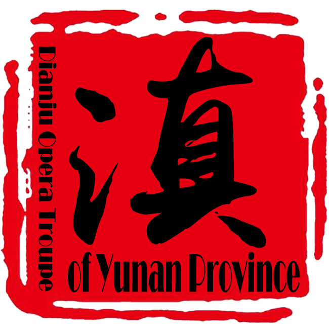 昆明剧院
