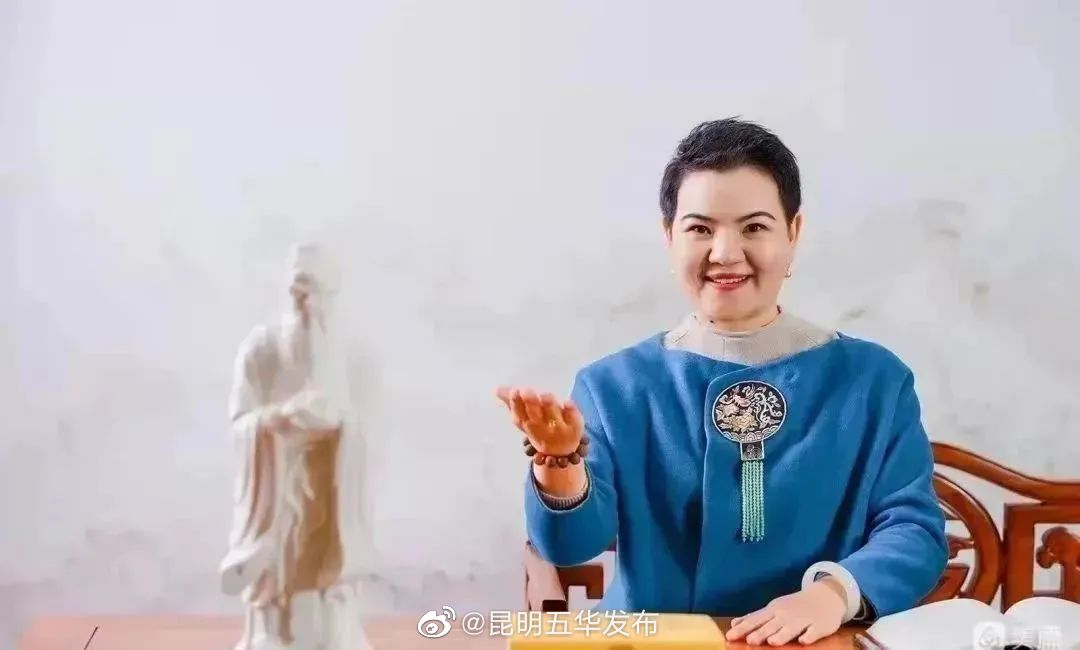 昆明五华发布