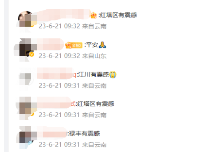 掌上春城微信