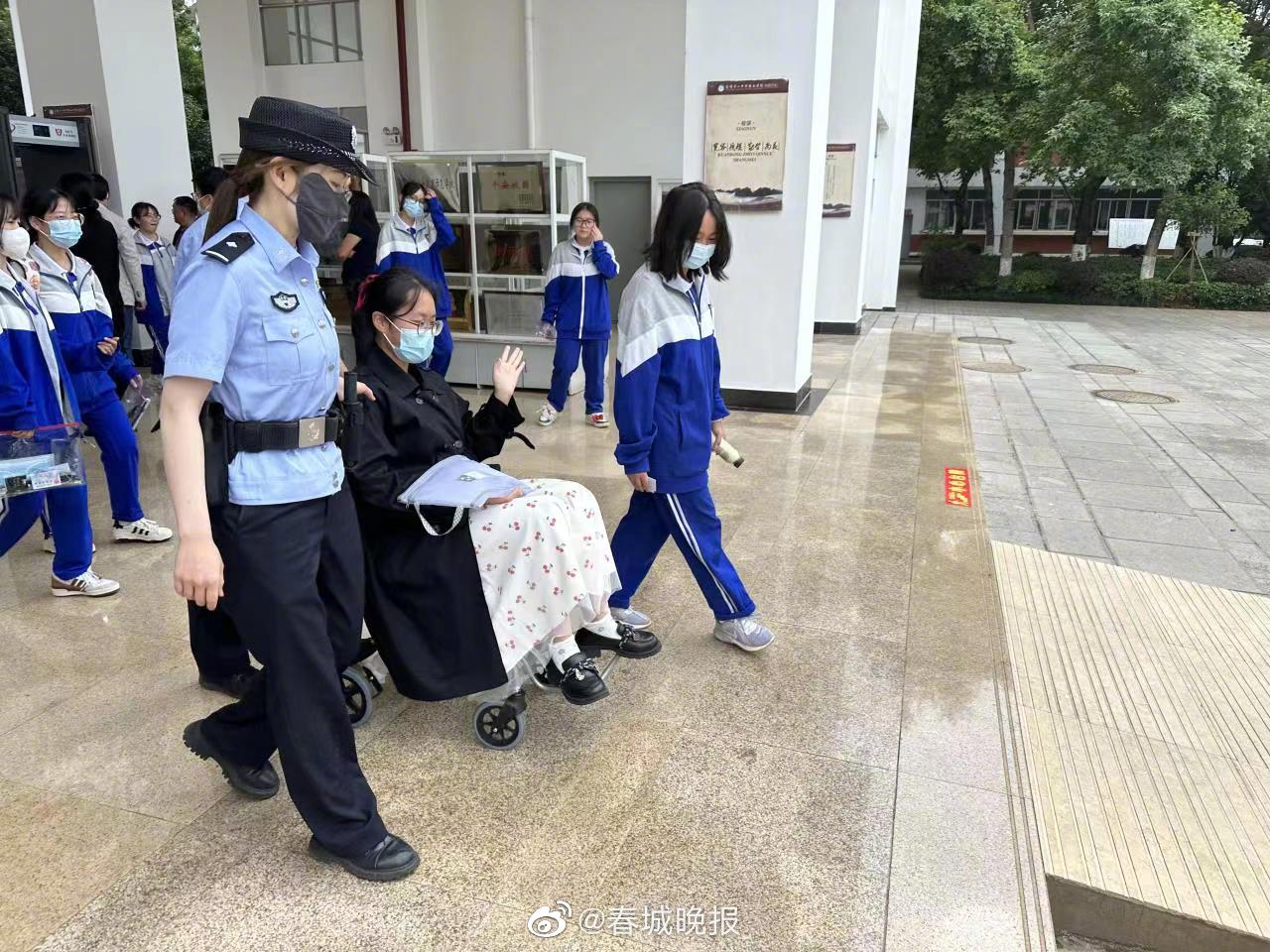 春城晚报