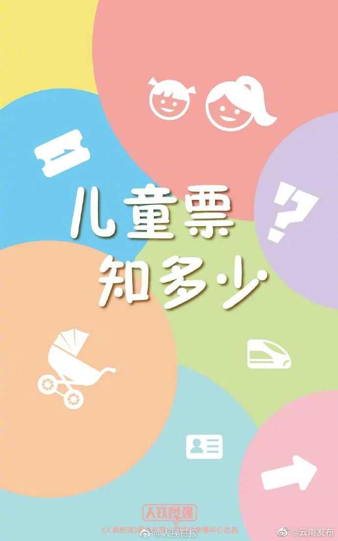 云南发布