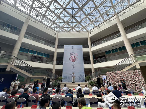 云台兔耳兰文化交流会在玉溪启幕