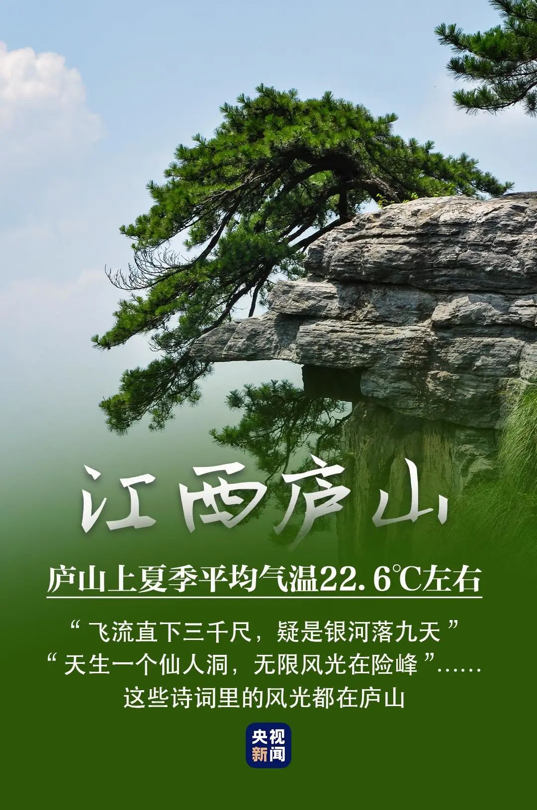 云南省文化和旅游厅