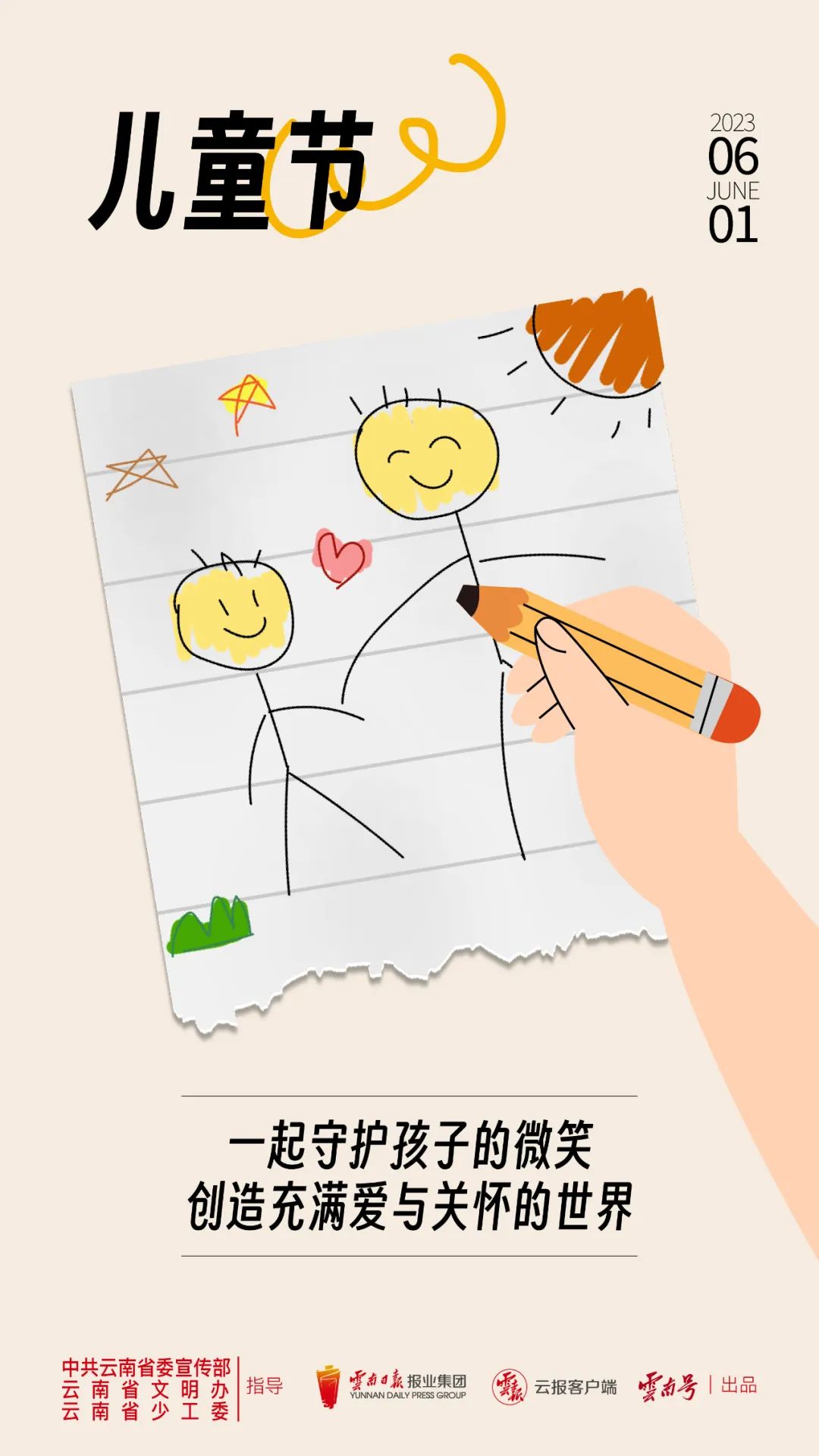 盘龙就业