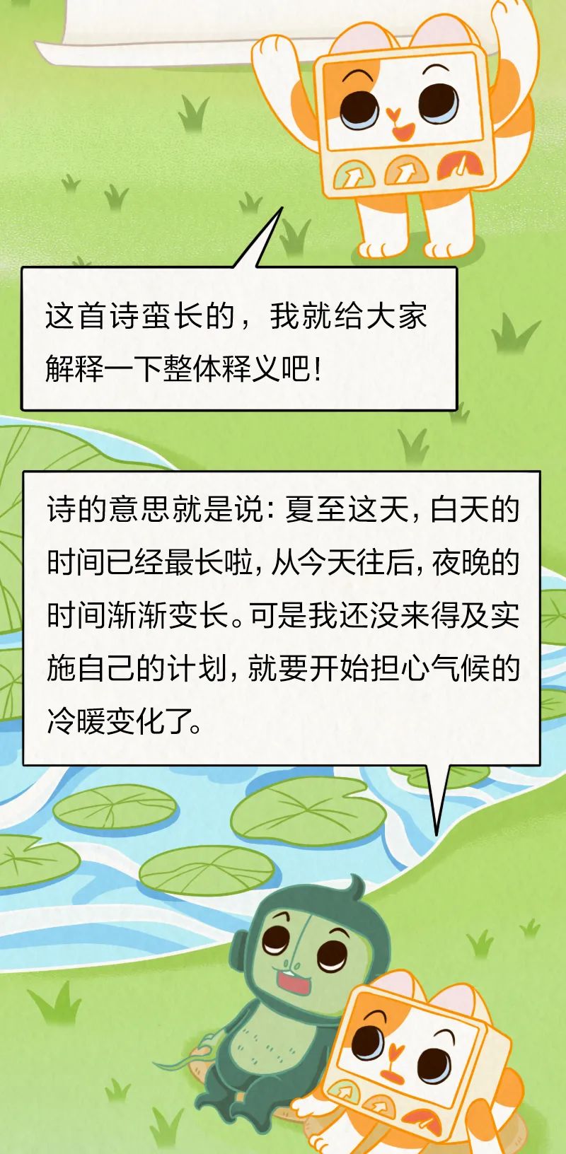 美丽云南微科普