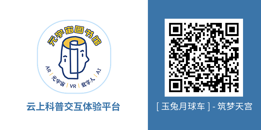 云南省图书馆