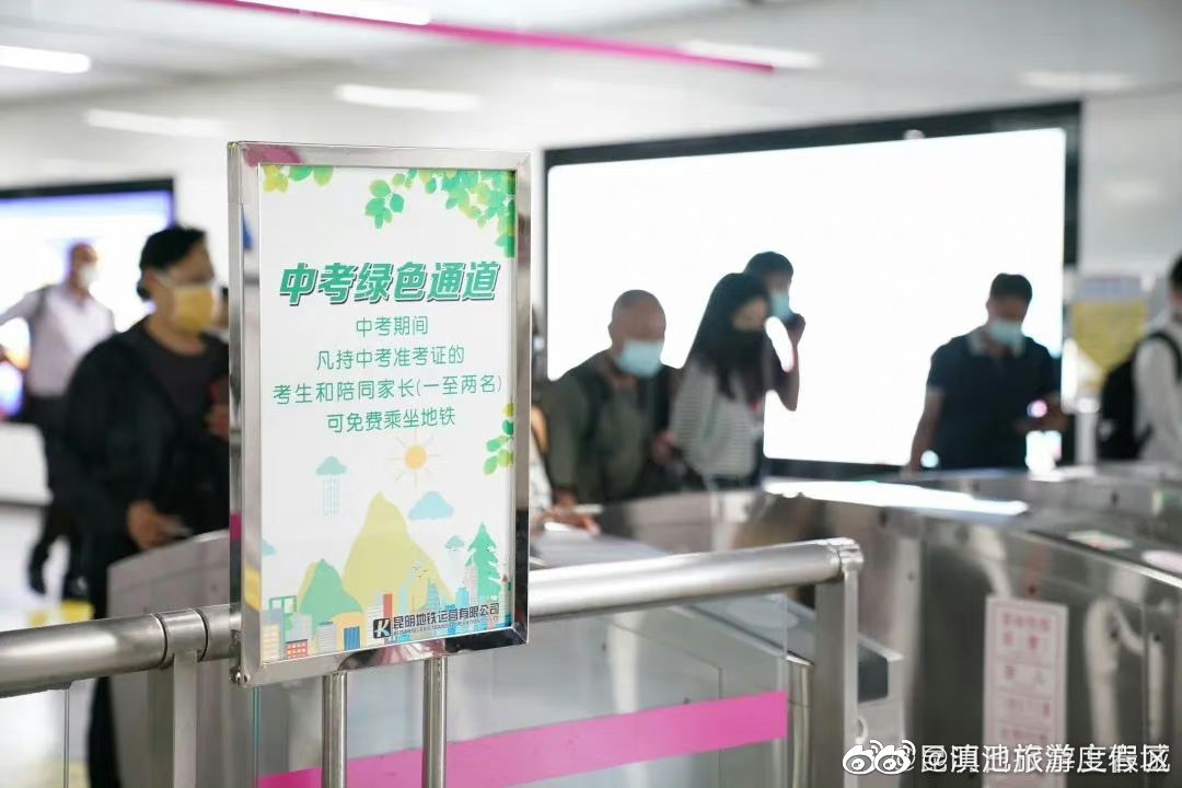 滇池旅游度假区