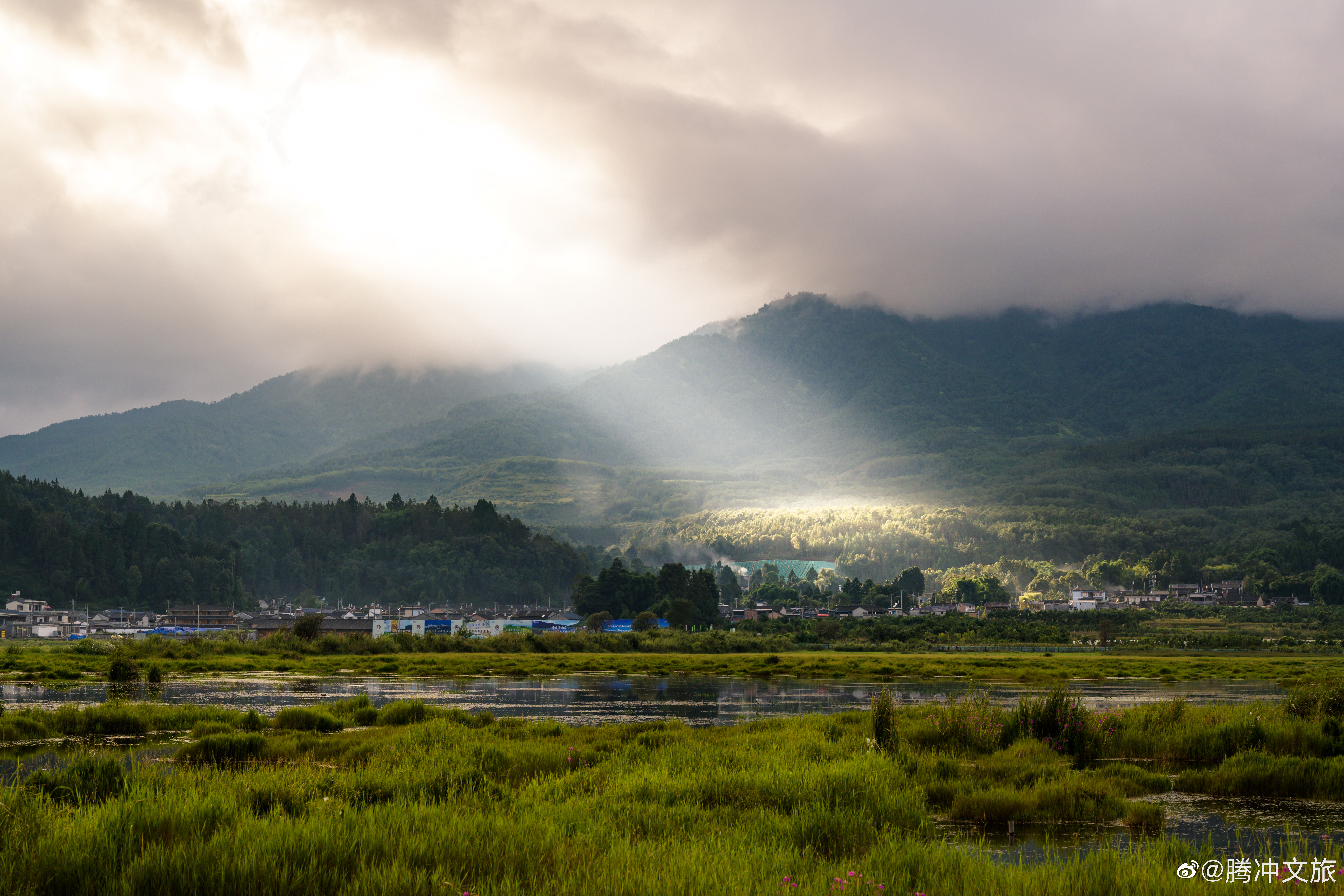 腾冲文旅