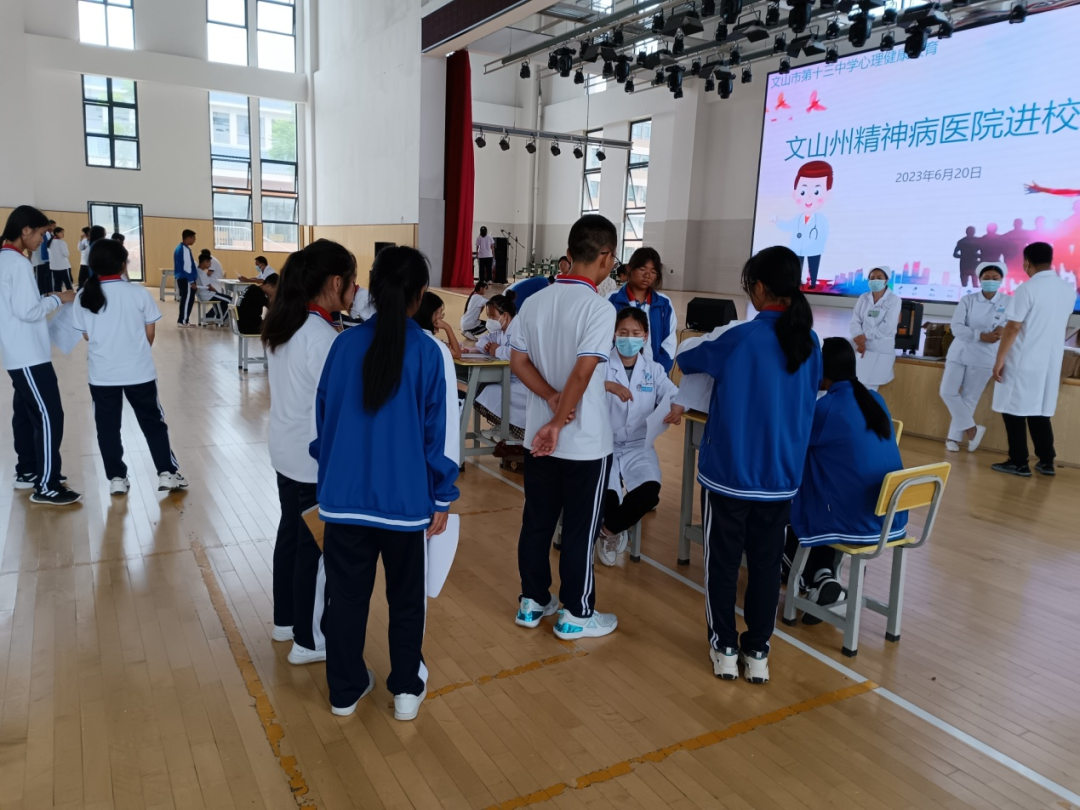 云南省文山州人民医院