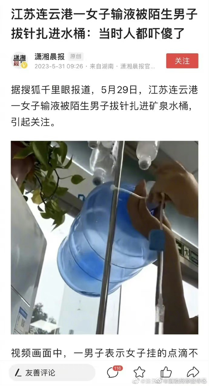 滇池旅游度假区