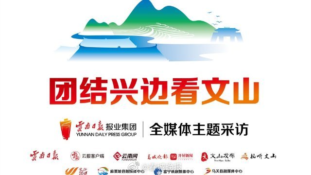 春城晚报