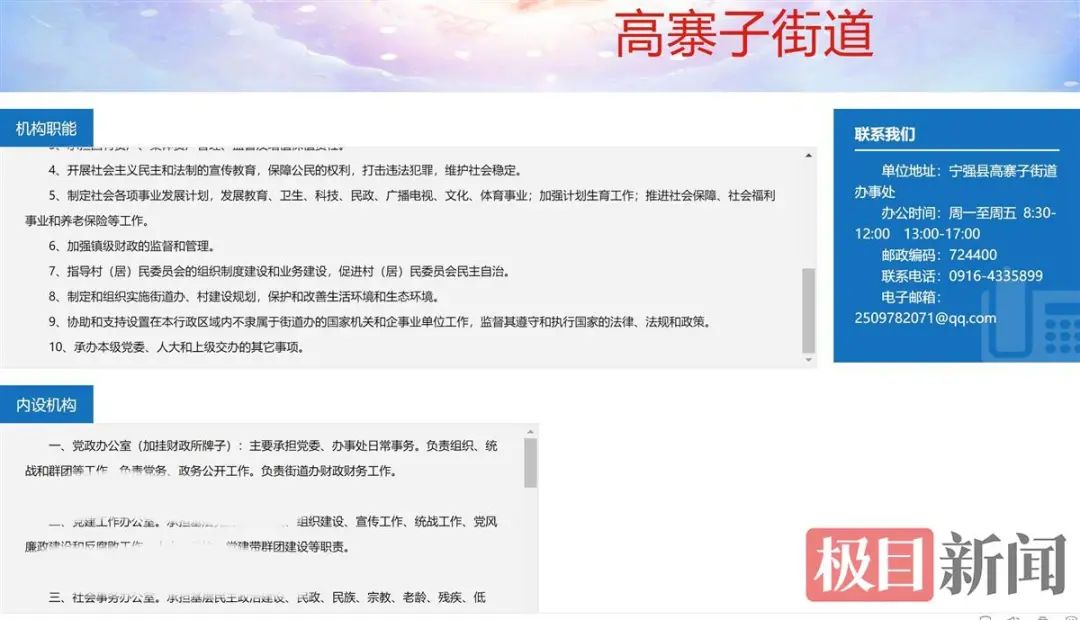 掌上春城微信