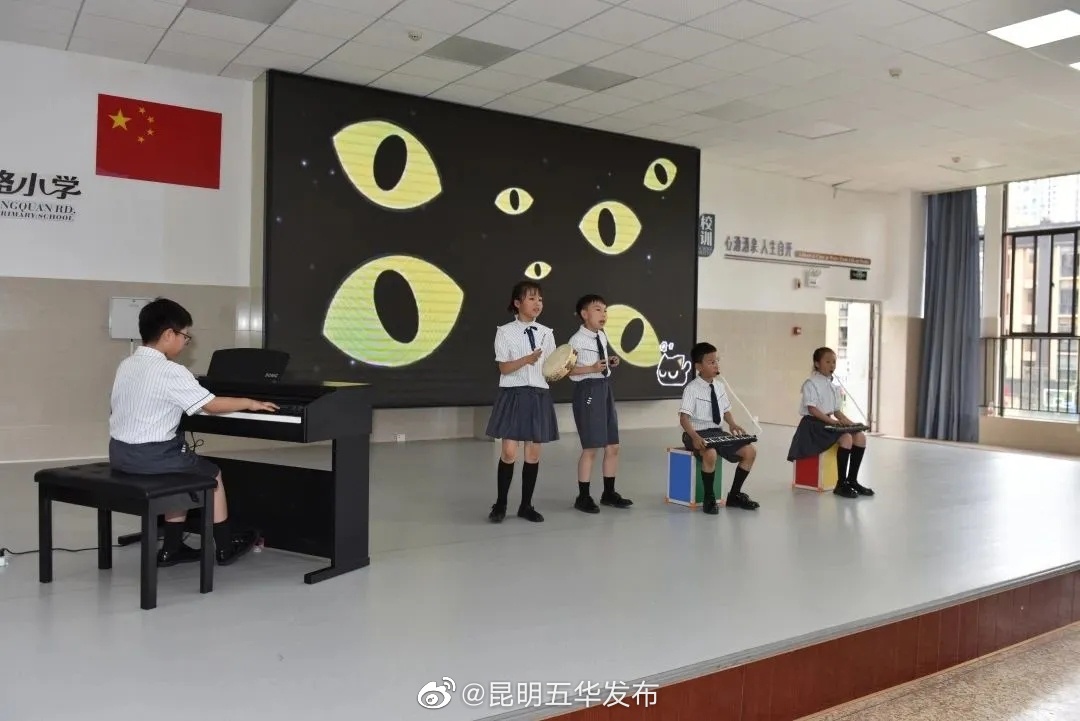 昆明五华发布