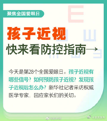 呈贡发布