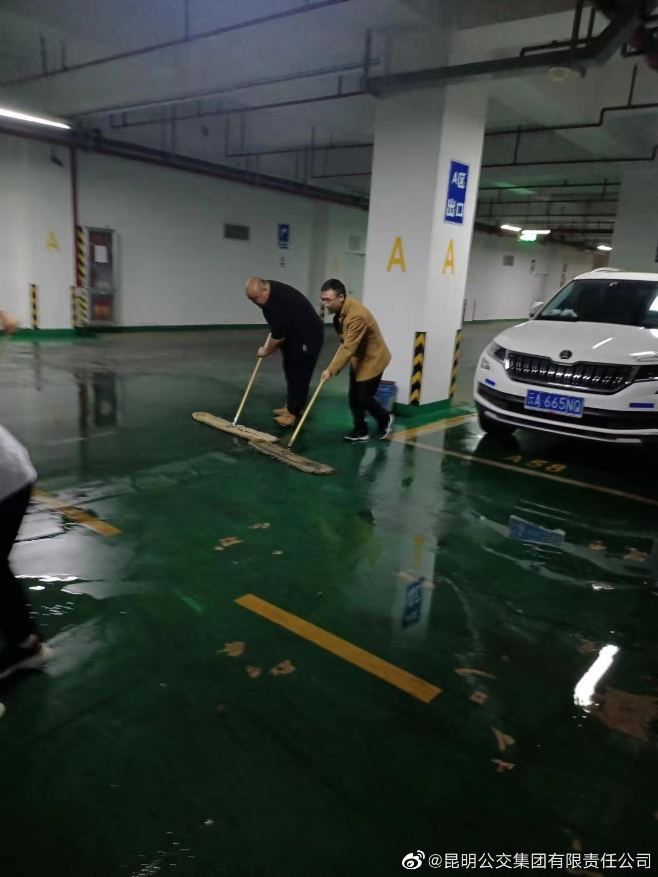 昆明公交集团有限责任公司