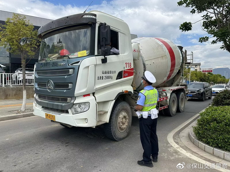 保山交通警察