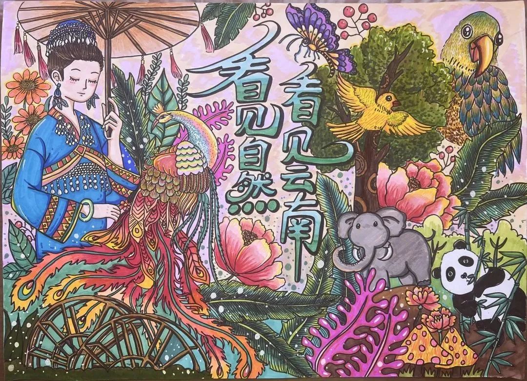 云南野生动物园