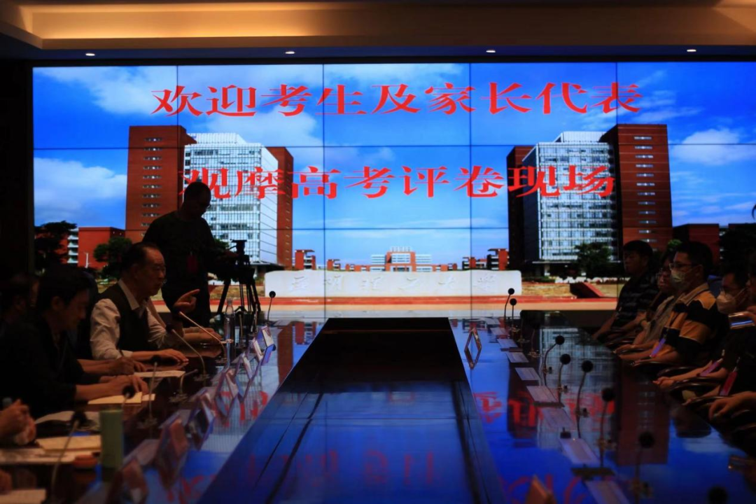 云南信息报