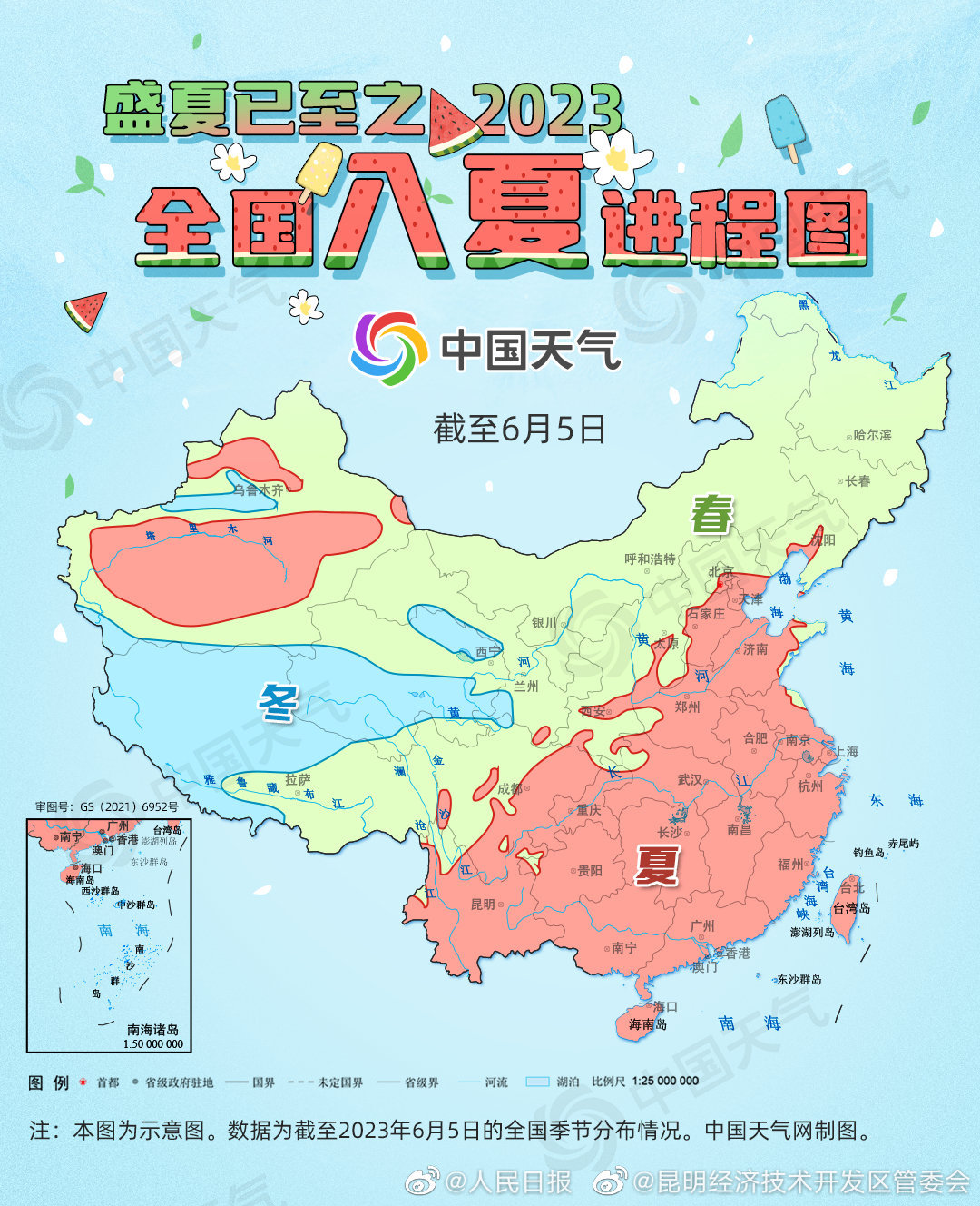 昆明经济技术开发区管委会