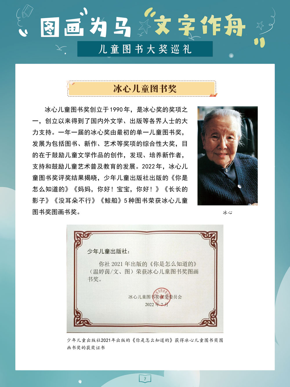 云南省图书馆
