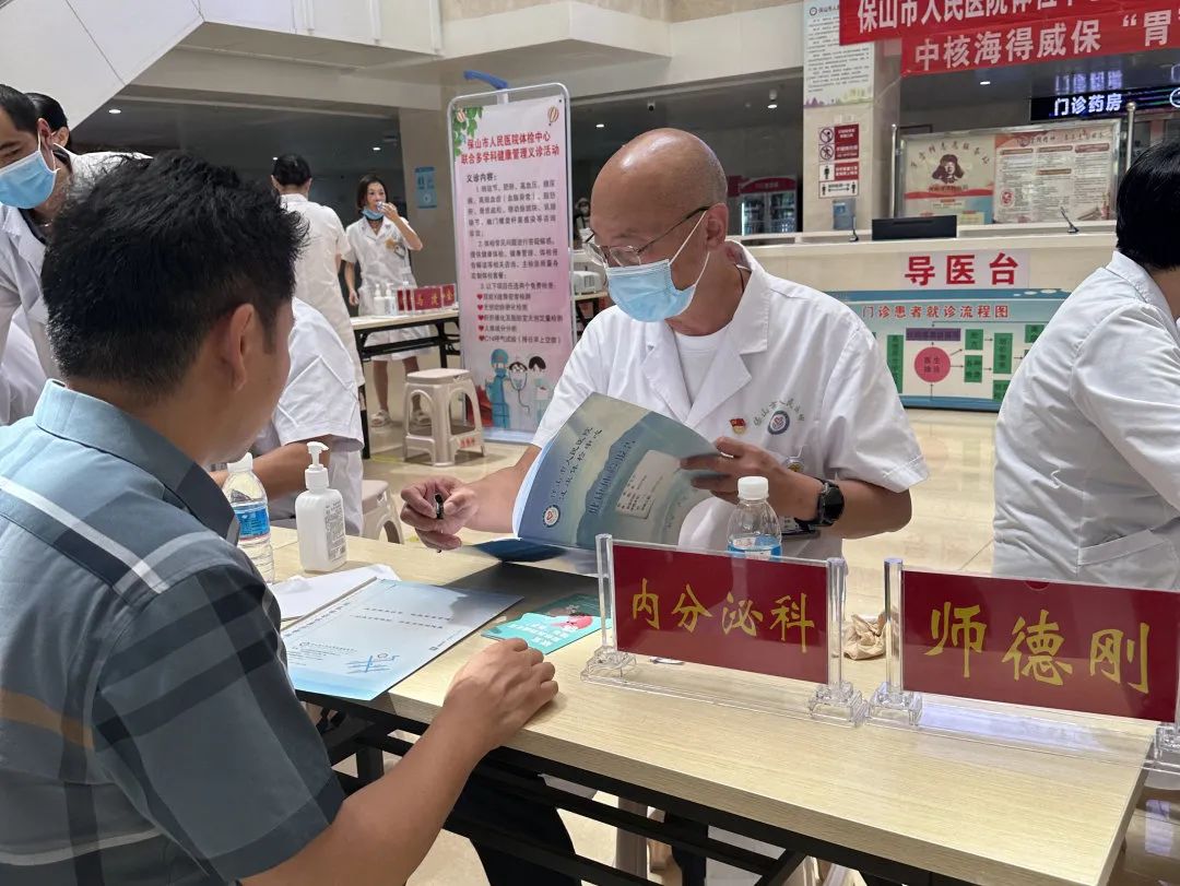 云南省保山市人民医院