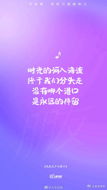 呈贡发布