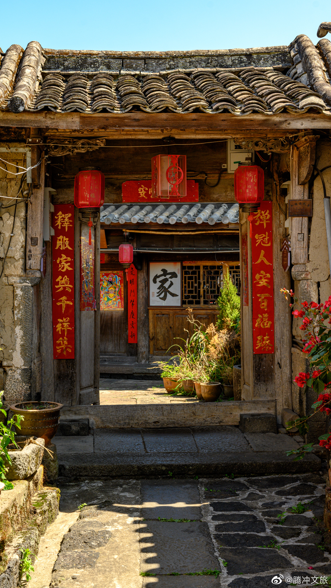 腾冲文旅