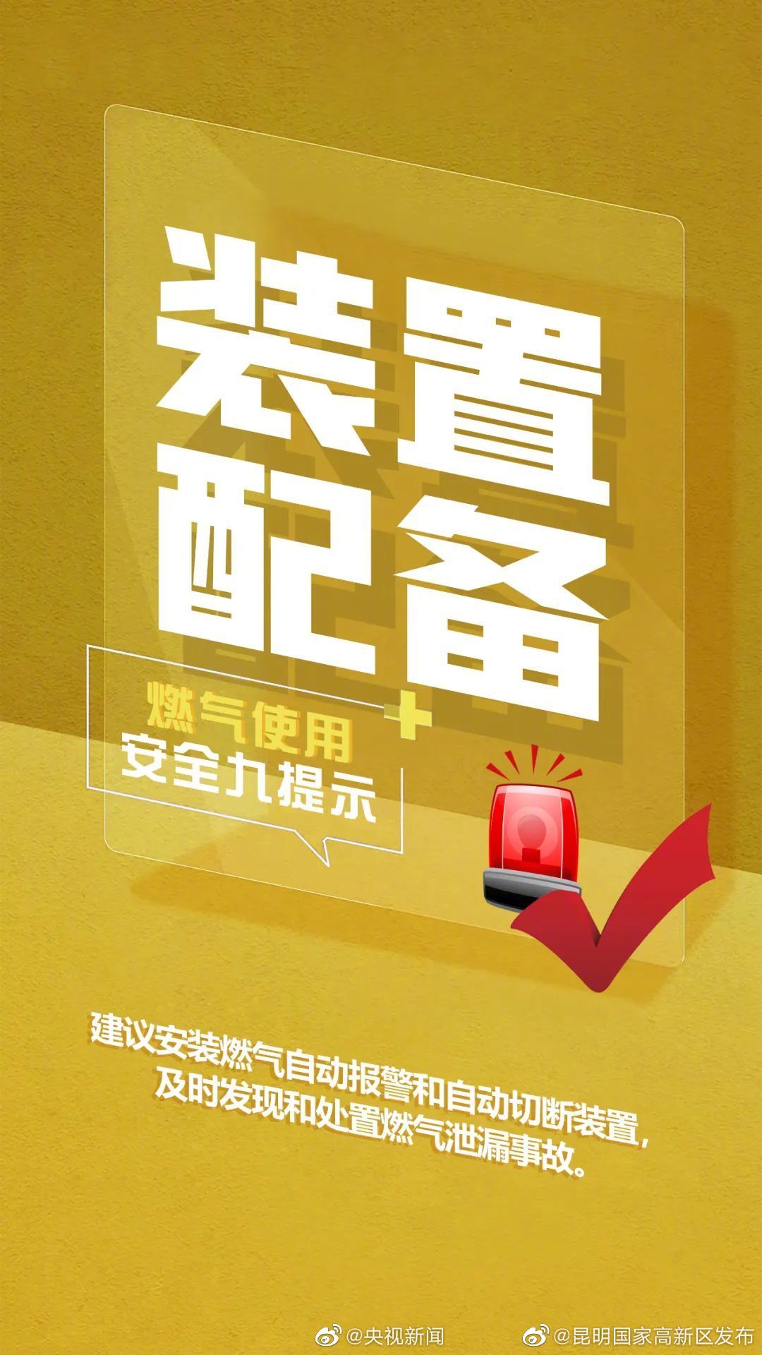 昆明国家高新区发布