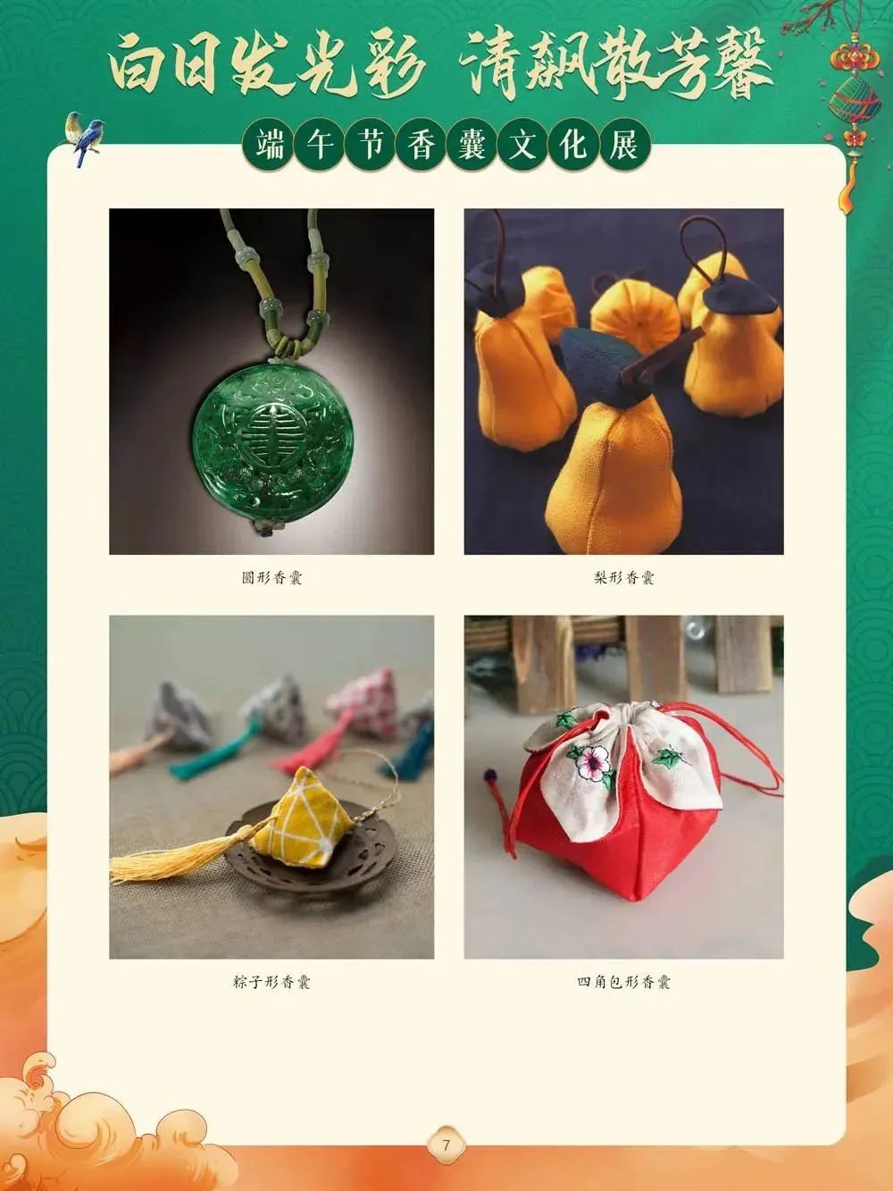 昆明市西山区图书馆