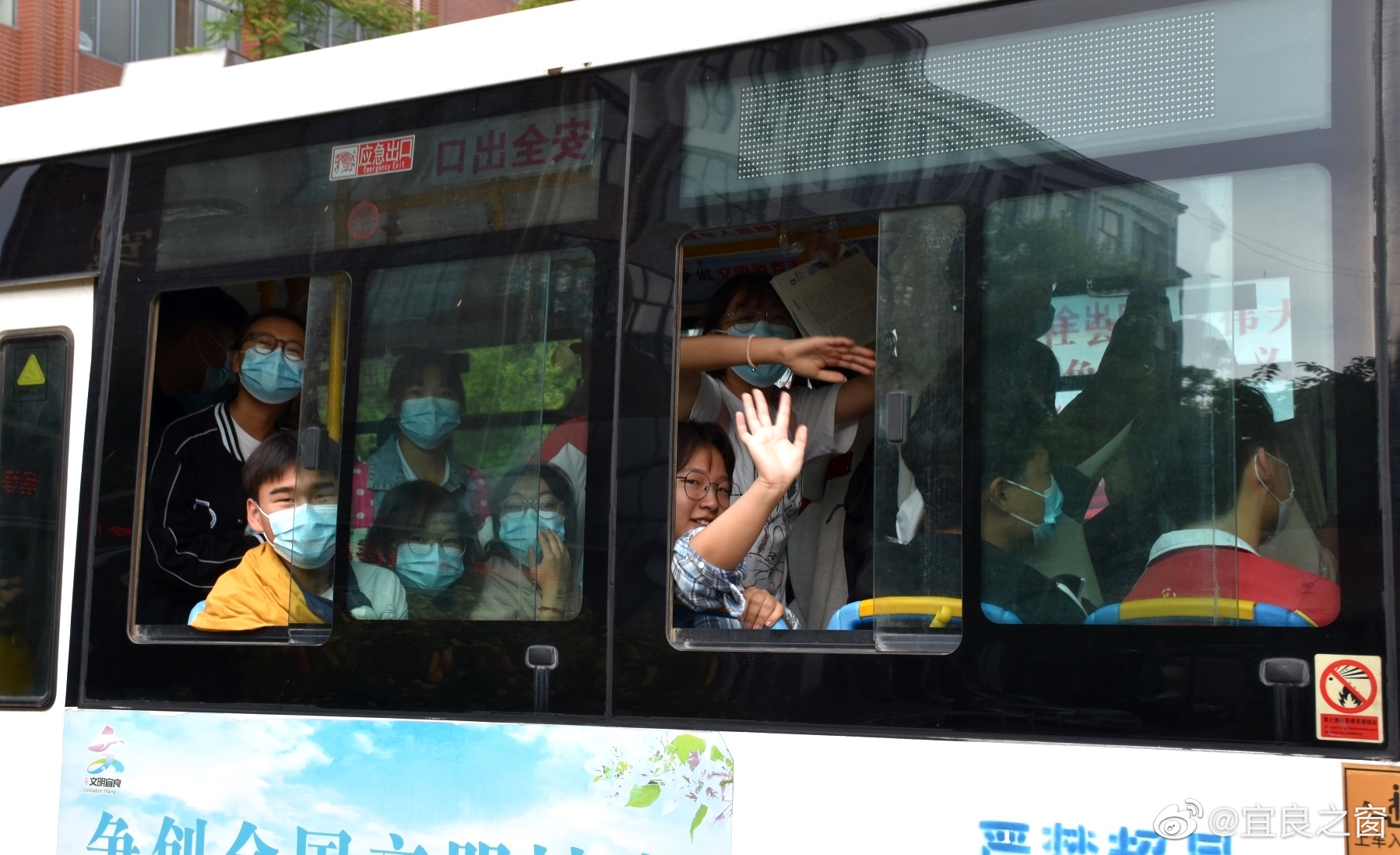 宜良之窗