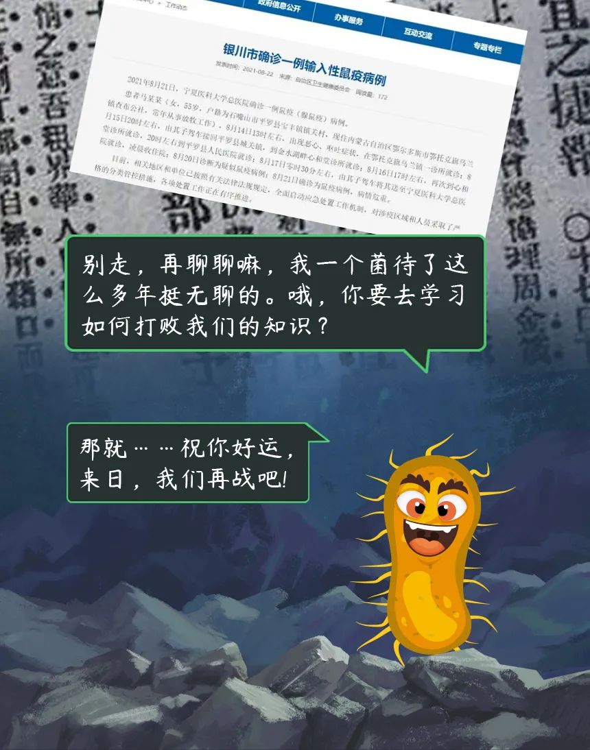 云南疾控