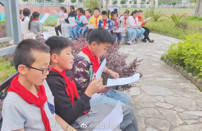 保山新闻网