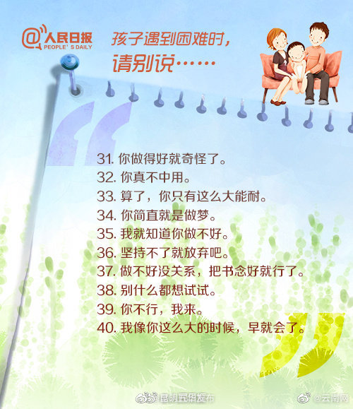 昆明五华发布