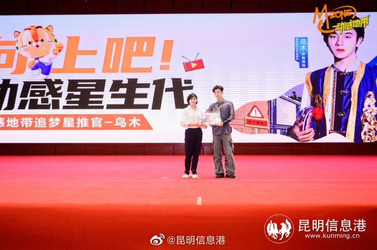 昆明信息港微博