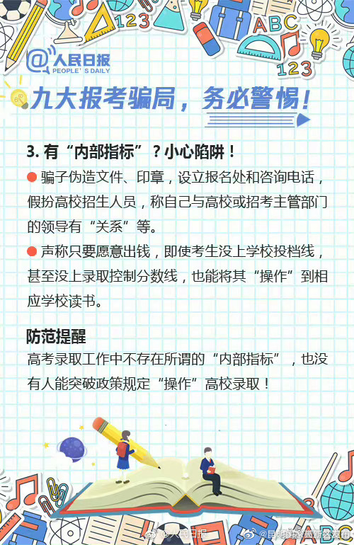 昆明国家高新区发布