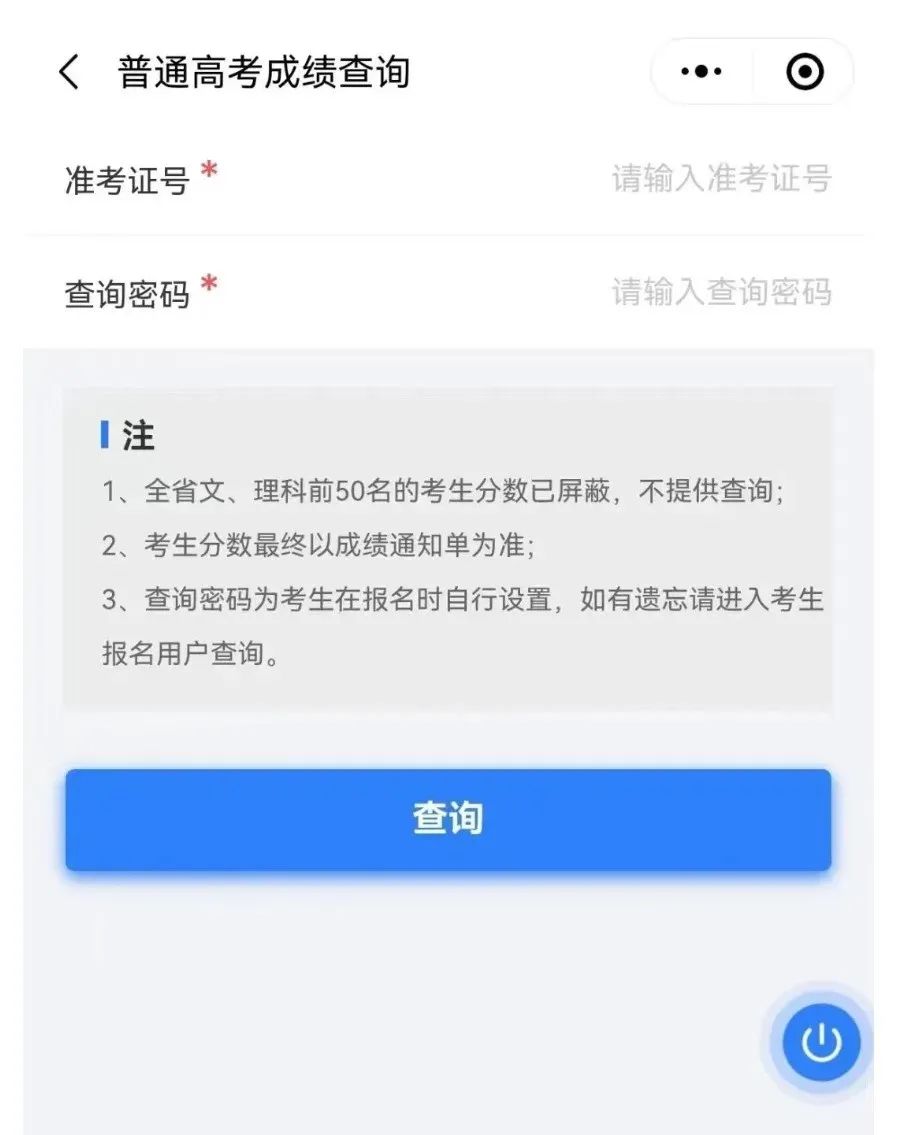 昆明西山发布