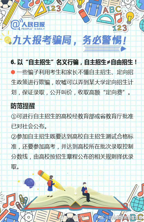 昆明国家高新区发布