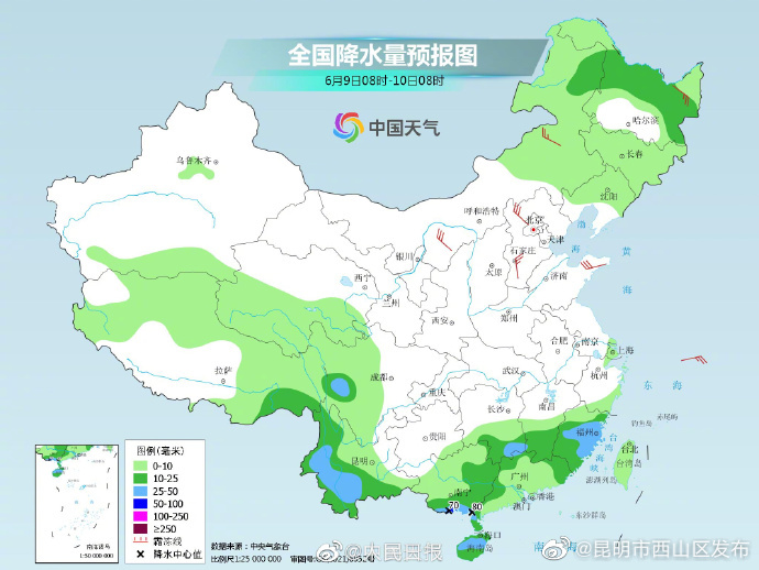 昆明市西山区发布