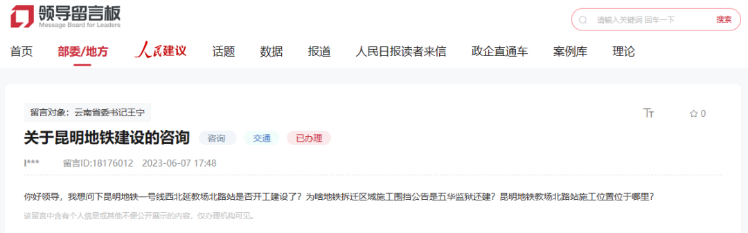 昆明信息港/cnkmxxg