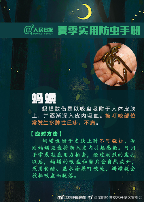 昆明经济技术开发区管委会