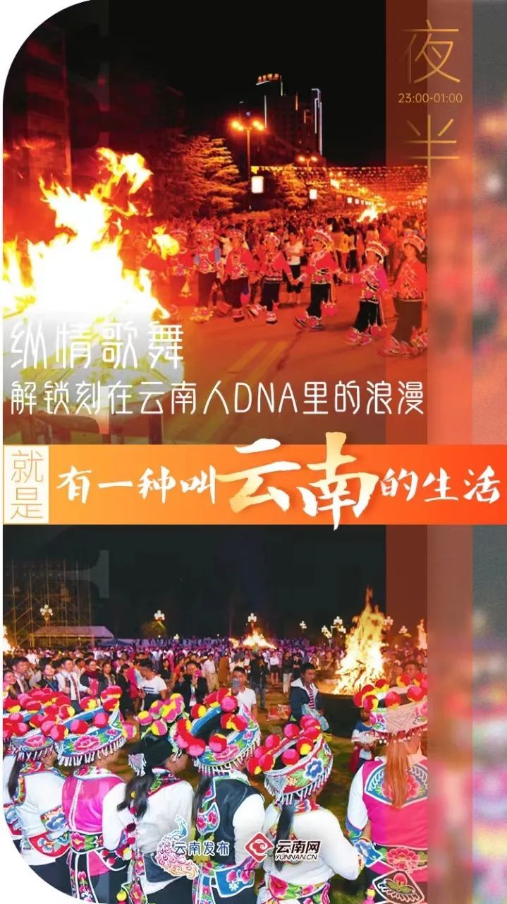 云南省文化和旅游厅