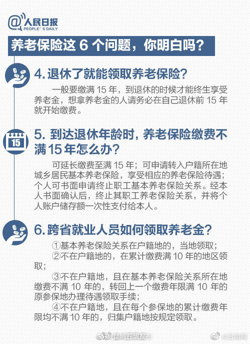昆明五华发布